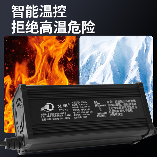 铝壳大功率48V锂电池充电器58.8V54.6V58.4V10A15A25A锂电池快充 - 图2