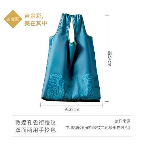 吉金彩敦煌孔雀衔绶纹双面两用女2026新款包文艺复古手提手拎包袋 - 图3