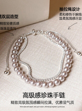 轻奢小众精致珍珠手链女款