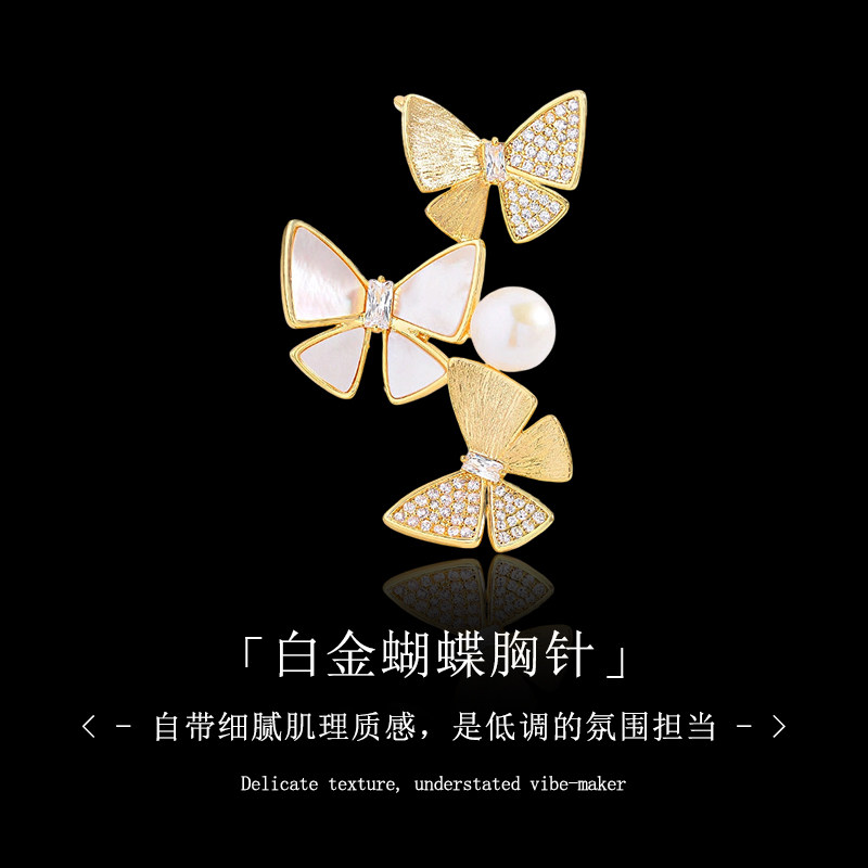 气质高级蝴蝶胸针女款奢华大气精致时尚固定大衣西装别针胸花配饰,淘宝优惠券,粉丝福利购,淘宝优惠卷