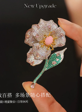 奢华花朵胸针高端精致时尚胸花