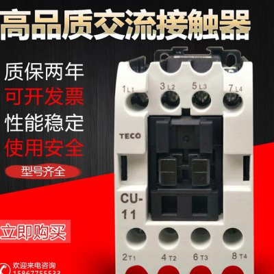 台安交流接触器CU-11/16/18/23/32R/40/50/65/80/27电压220v380v-图1