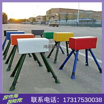 Gymnastic fitness training track and field training equipment smooth and firm solid front Olympic sports equipment goats jumping saddle