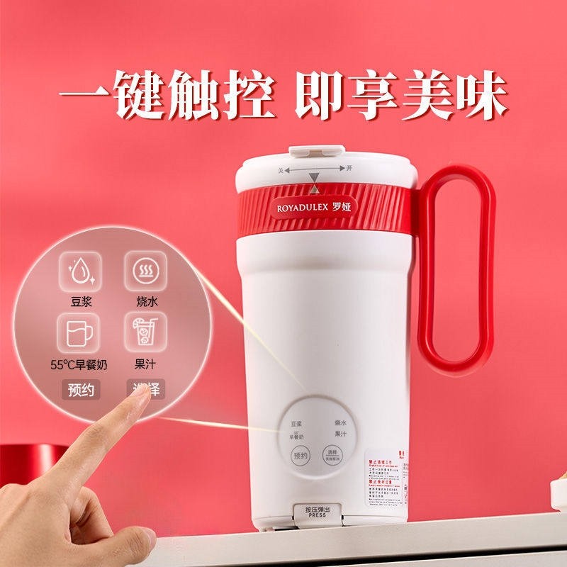 罗娅豆浆机榨果汁机1人食8叶刀豆能便携式破壁机浆杯小型迷你多功,淘宝优惠券,粉丝福利购,淘宝优惠卷