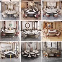 New Chinese Hotel Hotel Bag Compartment Large Round Table Clubhouse Wine Zhuang Gathering Round Table Customizable Solid Wood Rock Board Color