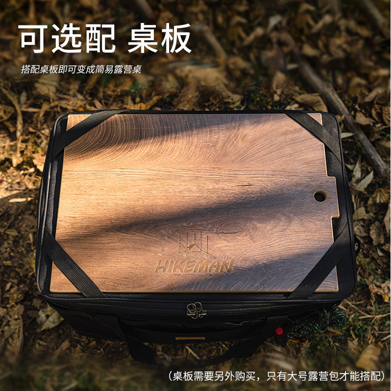 Hikeman户外收纳包露营收纳包户外工具餐具厨具储物箱收纳箱子,淘宝优惠券,粉丝福利购,淘宝优惠卷