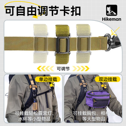 憨客双肩背包肩带扩展挂点户外登山包改装D环配件战术拓展挂钩 - 图2