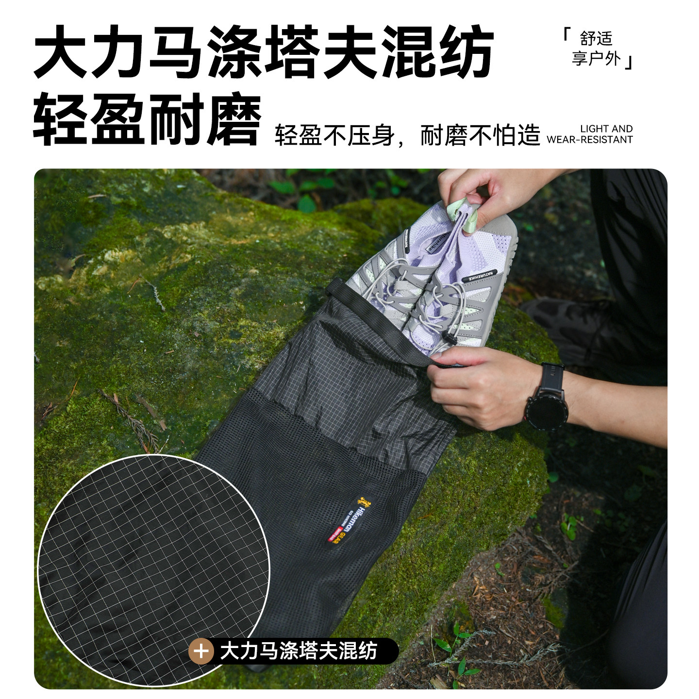 憨客背包外挂鞋仓重装徒步登山包隔脏鞋袋溯溪透气网面鞋子收纳袋,淘宝优惠券,粉丝福利购,淘宝优惠卷