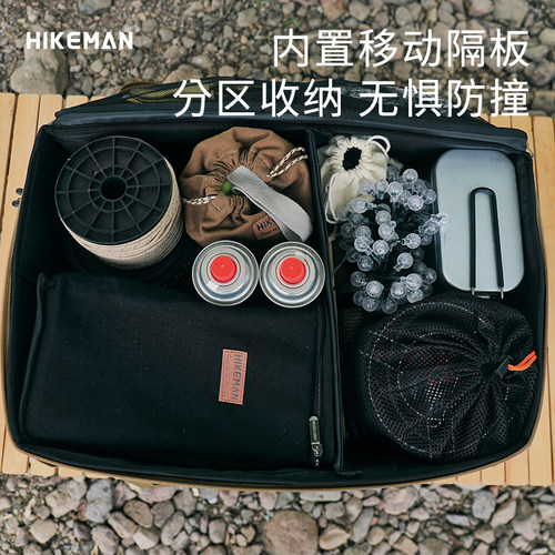 憨客户外露营装备收纳包超大容量可折叠工具包多功能方形杂物箱 - 图1