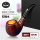 Stanwell briar copper pot three-purpose model comes with accessories