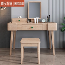Sources wood-in-wood white wax wood solid wood dresser logs modern minimalist small household type storage cabinet integrated upscale bedroom