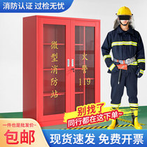 Miniature Fire Station Fire Cabinet Kindergarten School Equipment Cabinet Emergency Full Suit Display Toolbox Fire Extinguisher Box