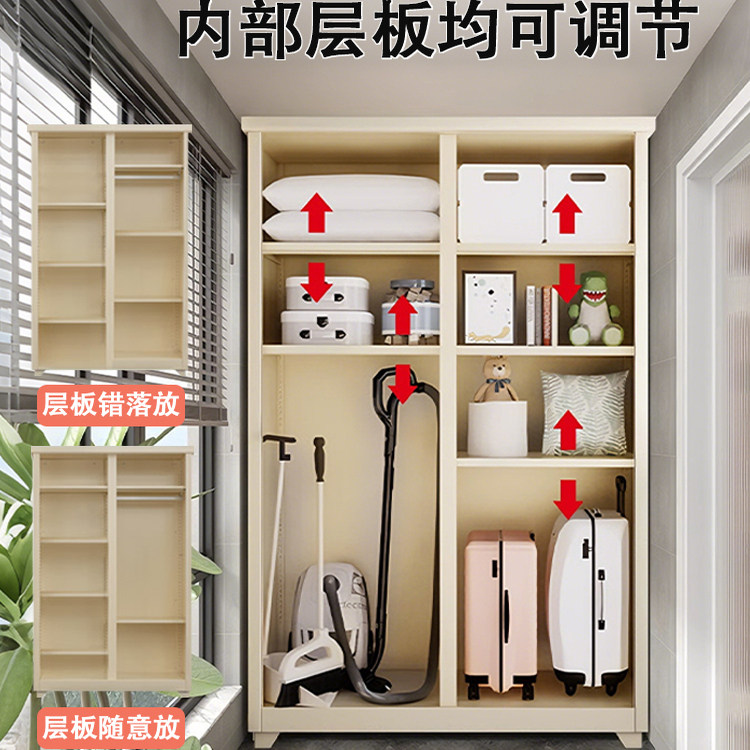 家用阳台储物柜卧室推拉门衣柜户外防水防晒渔具杂物收纳钢制,淘宝优惠券,粉丝福利购,淘宝优惠卷