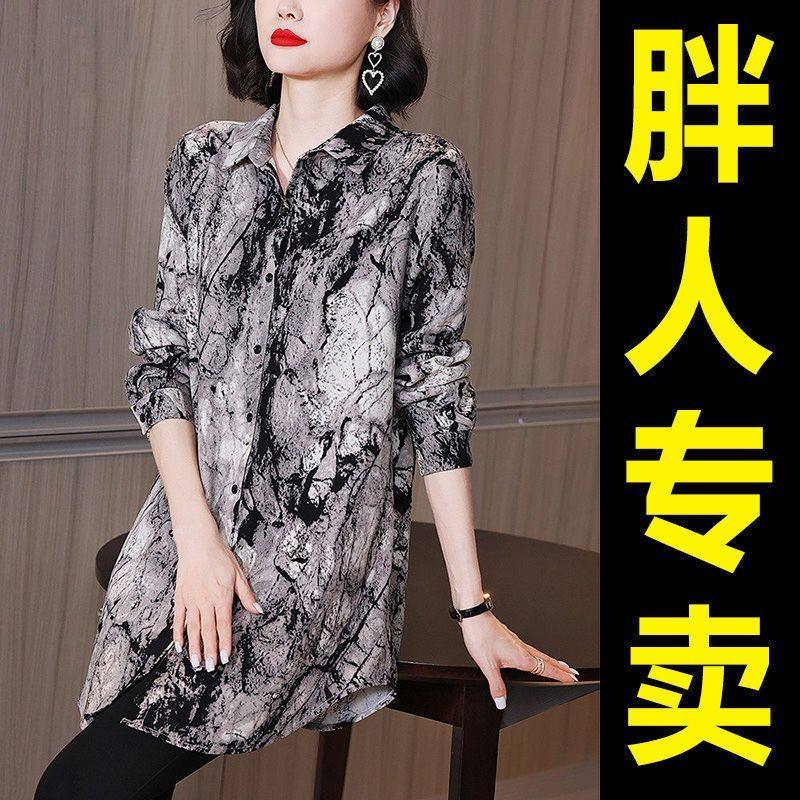 大码早春新款衬衫女印花雪纺衫中长款宽松防晒衣胖mm减龄洋气上衣,淘宝优惠券,粉丝福利购,淘宝优惠卷