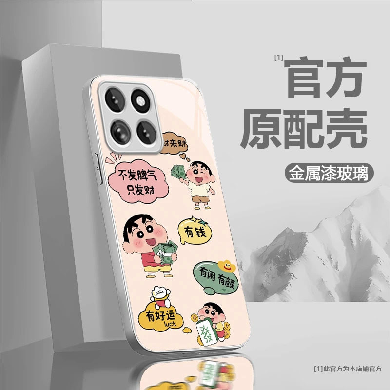 不发脾气只发财适用一加ACE6T/5至尊版手机壳OnePlus1513T121110Pro金属漆玻璃壳一加ACE2/3V学生ACE5竞速版,淘宝优惠券,粉丝福利购,淘宝优惠卷