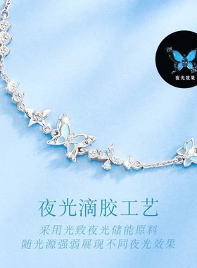 幻梦蝴蝶手链女ins小众设计轻奢简约甜美夜光珐琅手环生日礼物