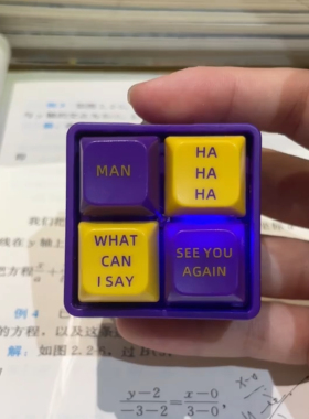 科比经典语录钥匙扣按压发声挂件