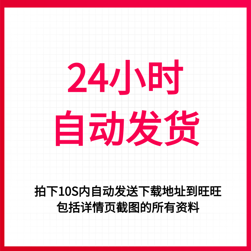 65套汽车城产业园开发项目可研前期定位规划设计营销策划方案