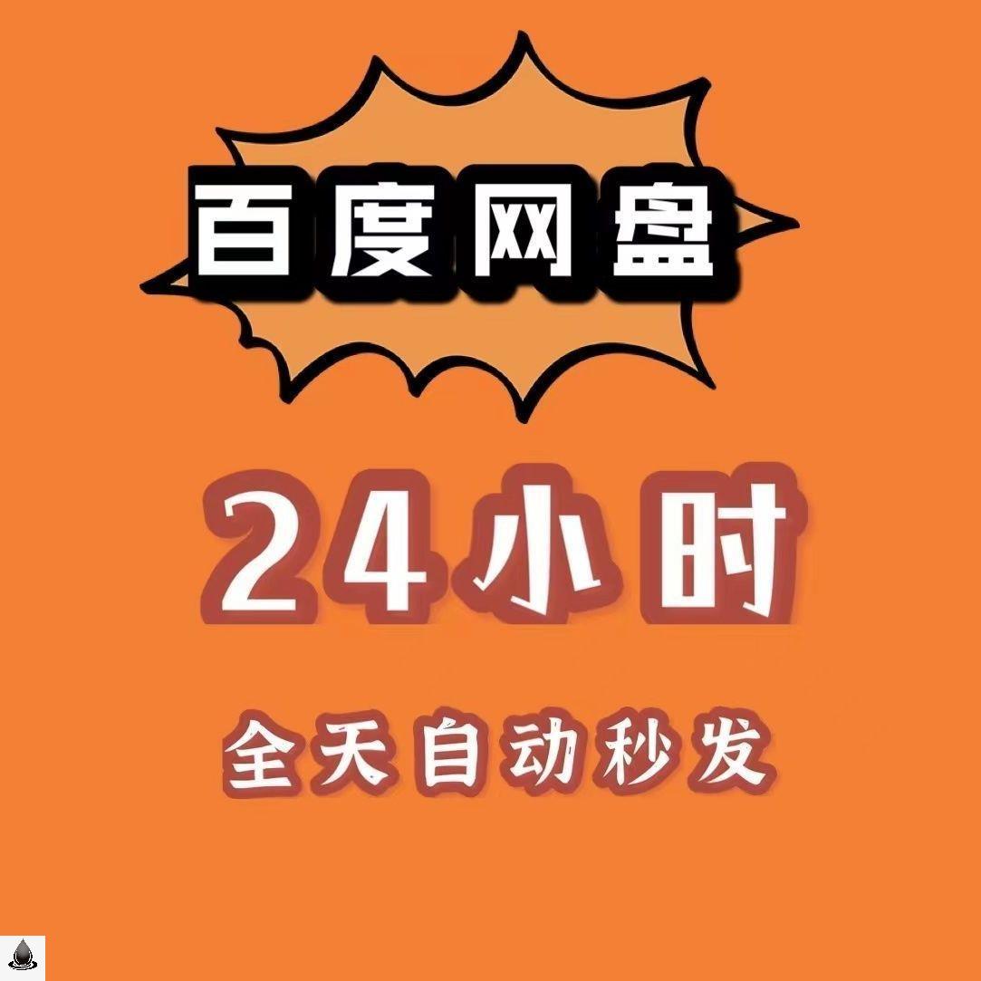 中国风古代建筑亭台楼阁外场景背景影视剧概念设计参考素材图片 - 图1