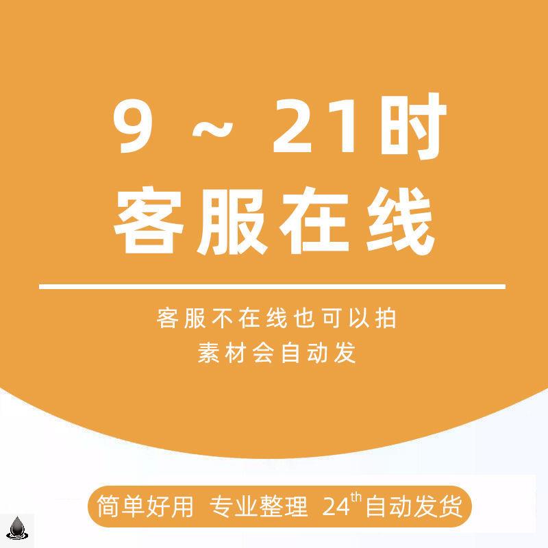 x10渠河道农田水利水电工程护坡边坡支护安全施工方案交底资料 - 图3