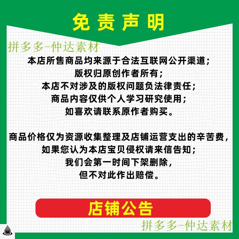 工程测量计算坐标绘路基断面工具 测量专用Excel表格素材素材 - 图1