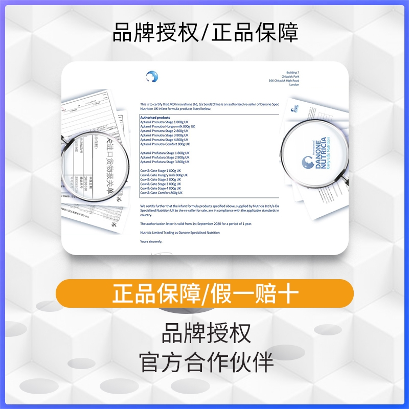 德国爱他美白金版1+段1-2岁德国原装进口HMO婴儿配方奶粉800g*1罐 - 图2