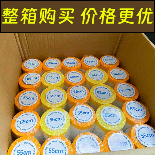 家居装修保护膜喷漆遮蔽膜刷漆刷墙防尘罩膜家用和纸美纹纸防护膜 - 图1