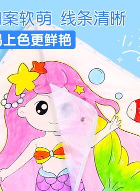 手绘空白风筝diy材料包儿童手工制作涂鸦彩绘幼儿园纸鸢沙燕风筝