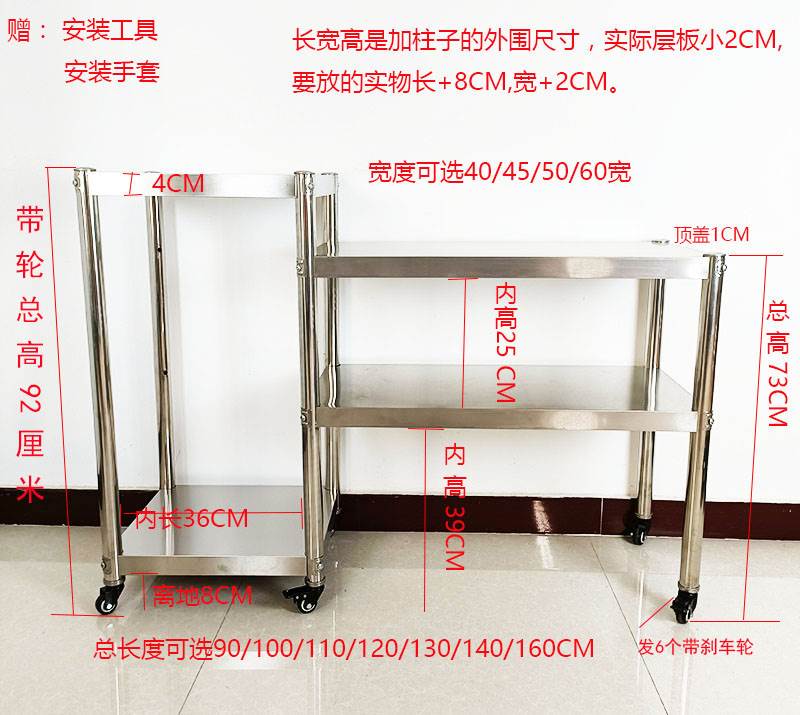 厨房不锈钢置物架二层灶台架带轮子可移动微波炉锅具整理收纳货架 - 图3