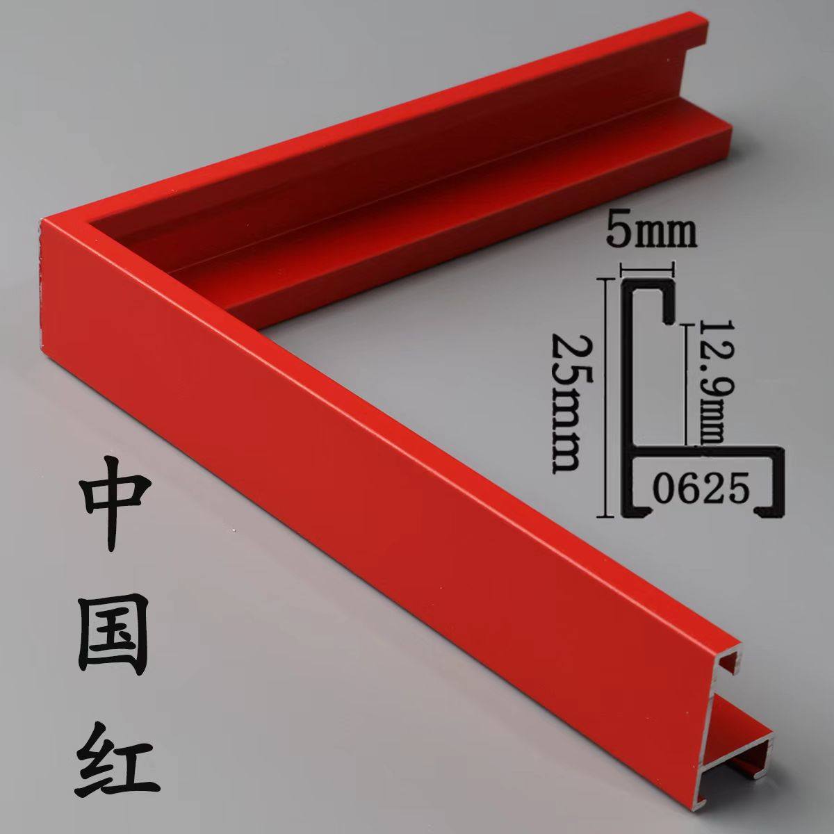图5