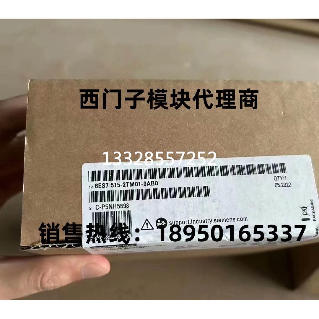 6ES7315-2AH14-0A0西门子 S7-300，CPU 315-2DP带MPI的中央处理器 - 图2