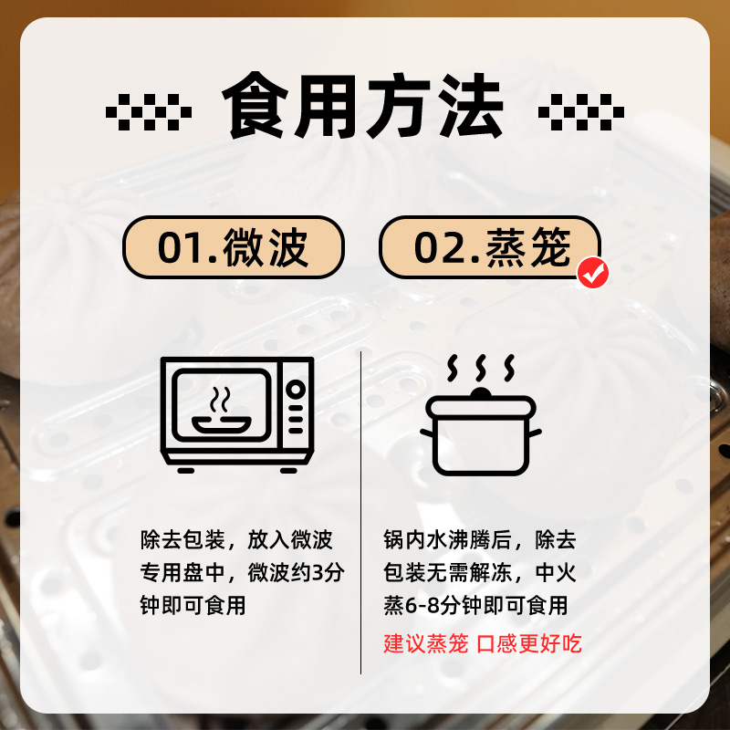 药膳坊早餐包子肉包八珍豆沙包滋补养生素食方便营养早点加热即食