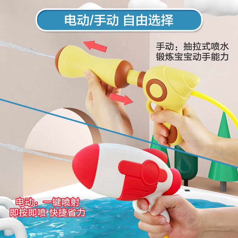 电动背包水枪儿童玩具喷水2025新款宝宝抽拉式大容量滋呲水枪女孩 - 图1
