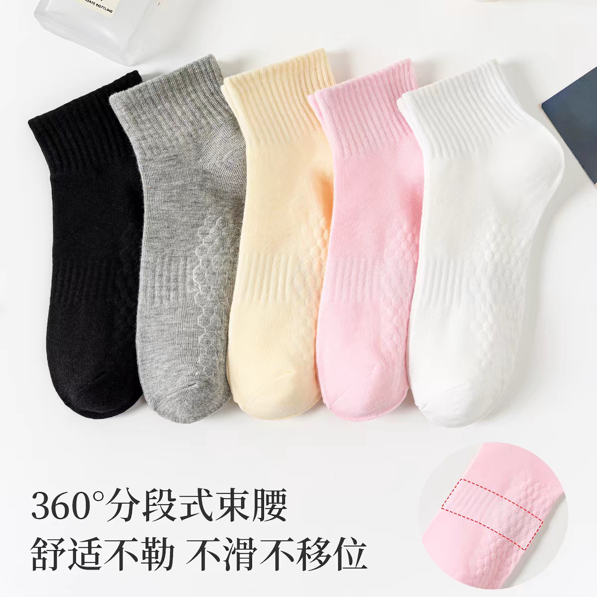 10A袜子短筒棉袜香薰防臭袜吸汗透气运动袜女袜春秋款