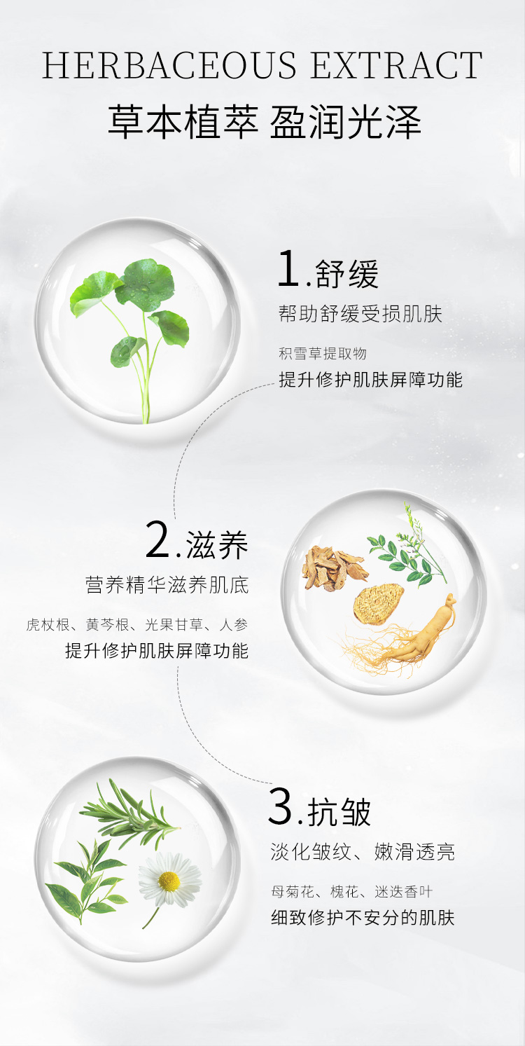 清洁油皮舒缓极润面膜熬夜修护补水保湿控油淡化痘印男女官网正品