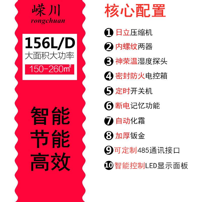 新款156升商用工业除湿机 车间仓库配电房除湿器地下室智能抽湿机 - 图1