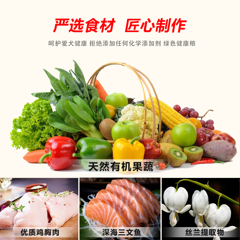 喜临狗蛋黄双拼狗粮萨摩耶德牧金毛成犬幼犬通用犬狗粮美毛40斤装