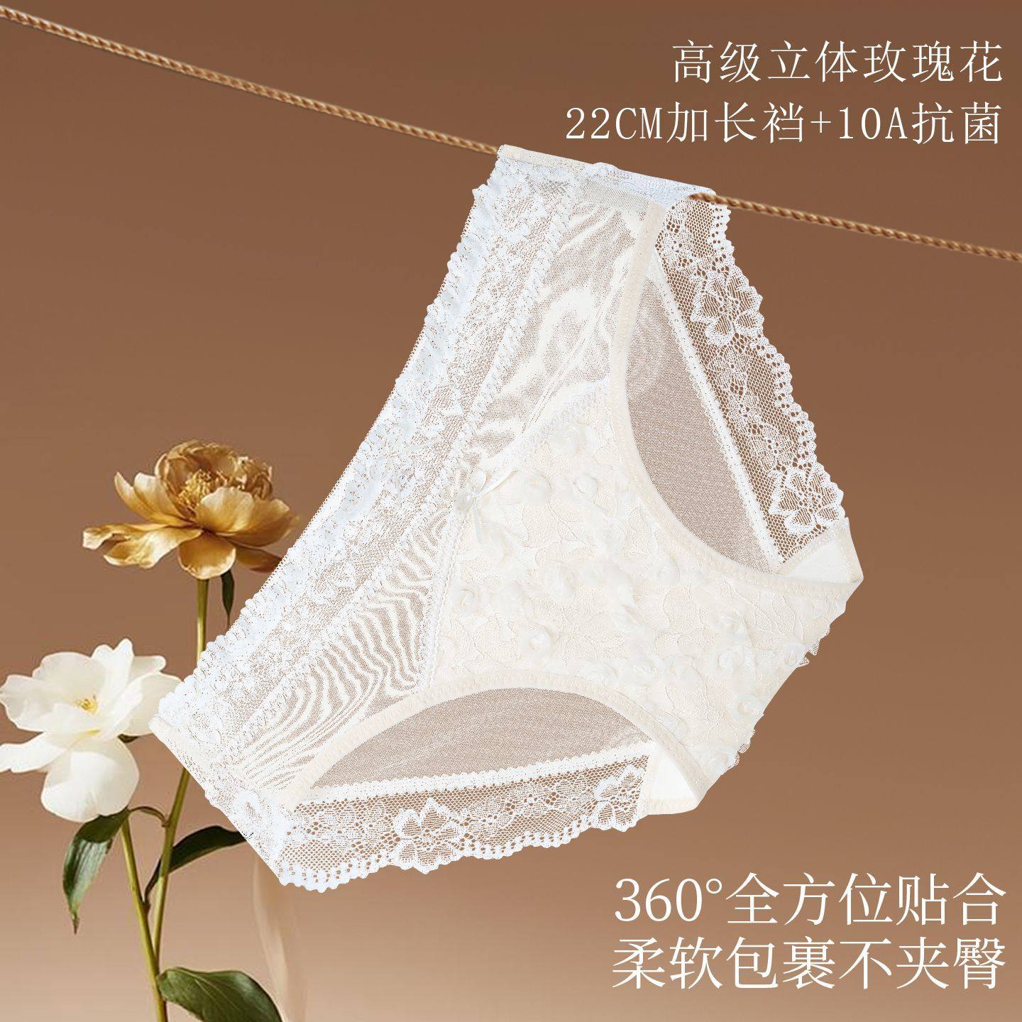 瑶瑶闺蜜红色本命年蕾丝内裤女性感纯欲立体玫瑰抗菌加长裆三角裤,淘宝优惠券,粉丝福利购,淘宝优惠卷