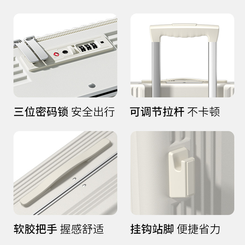  木伊图箱包旅行箱