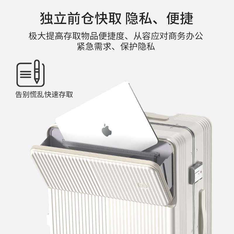  木伊图箱包旅行箱