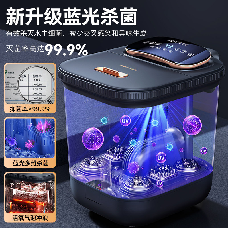 奥克斯泡脚桶全自动电动按摩足浴盆加热家用恒温洗脚盆高深足浴器,淘宝优惠券,粉丝福利购,淘宝优惠卷