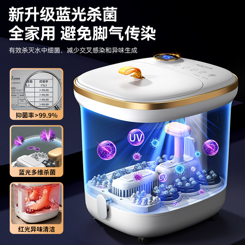 奥克斯泡脚桶全自动电动按摩足浴盆加热家用恒温洗脚盆高深足浴器,淘宝优惠券,粉丝福利购,淘宝优惠卷
