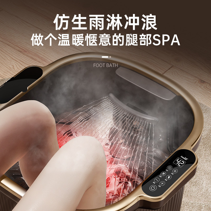 泡脚桶恒温加热全自动足浴盆电动按摩高深桶家用冲膝过小腿洗脚盆,淘宝优惠券,粉丝福利购,淘宝优惠卷