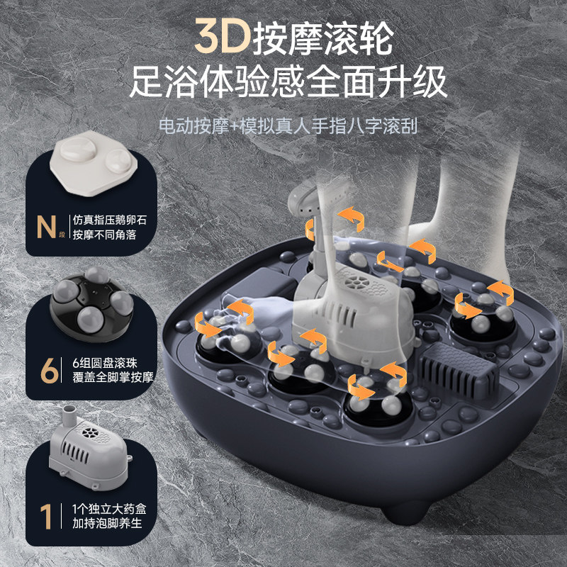 奥克斯泡脚桶全自动电动按摩洗脚足浴盆加热家用恒温高深桶足浴器,淘宝优惠券,粉丝福利购,淘宝优惠卷