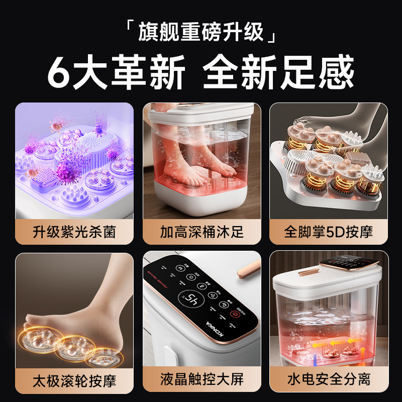 康佳泡脚桶加热恒温洗脚盆电动按摩2025年新款家用全自动足浴盆,淘宝优惠券,粉丝福利购,淘宝优惠卷