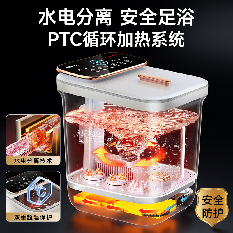 康佳泡脚桶加热恒温洗脚盆电动按摩2025年新款家用全自动足浴盆,淘宝优惠券,粉丝福利购,淘宝优惠卷