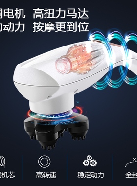 海豚按摩器手持式敲打锤