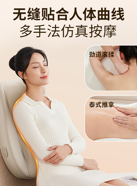 志高腰背按摩器全自动揉