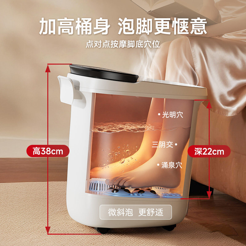 荣事达泡脚桶按摩加热家用恒温洗脚盆自动熏蒸电动智能高深足浴器,淘宝优惠券,粉丝福利购,淘宝优惠卷