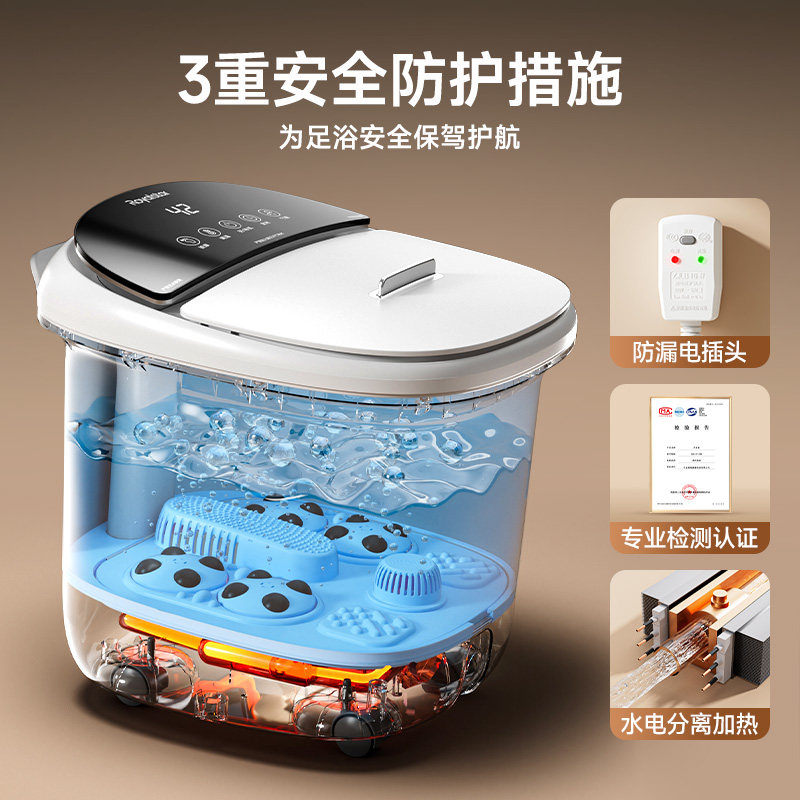 荣事达泡脚桶加热家用恒温自动洗脚盆按摩熏蒸电动智能高深足浴盆,淘宝优惠券,粉丝福利购,淘宝优惠卷